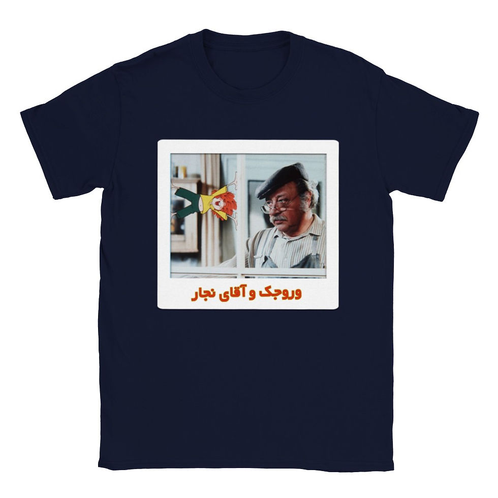 Thumbnail: Unisex Crewneck T-shirt vorojak