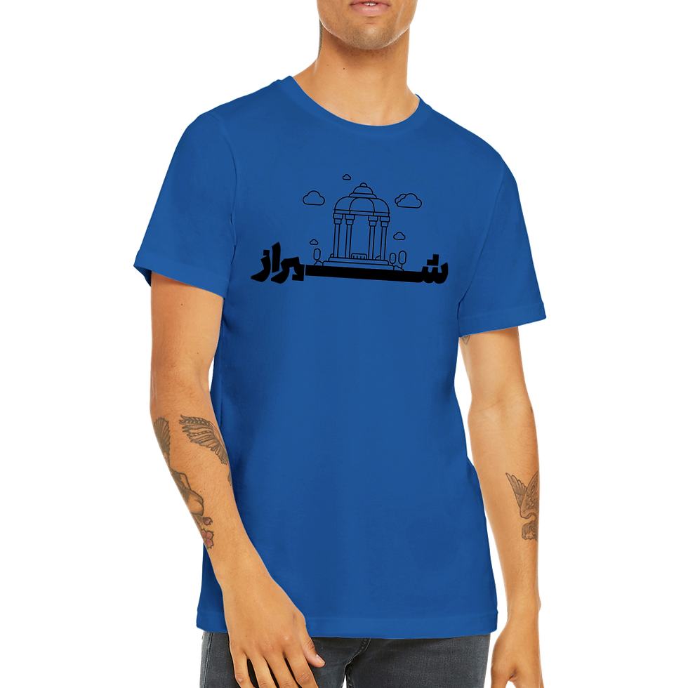Thumbnail: Men's Crewneck T-shirt Shiraz