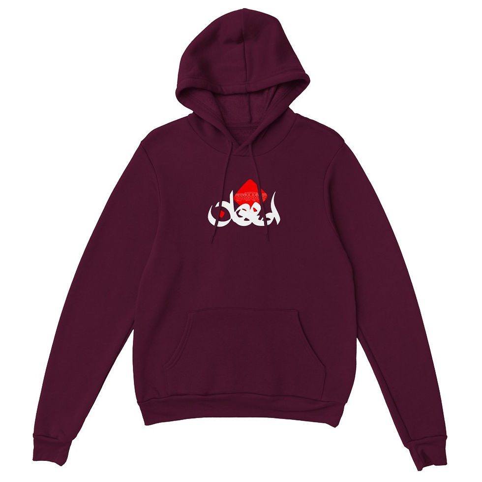 Thumbnail: Pullover Hoodie Esfehan