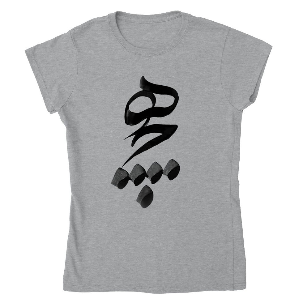 Thumbnail: Womens Crewneck T-shirt Hich II