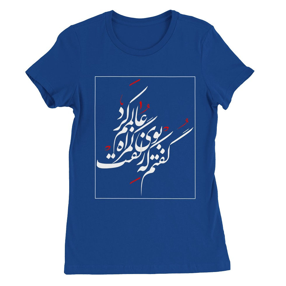 Thumbnail: Womens Crewneck T-shirt Goftam