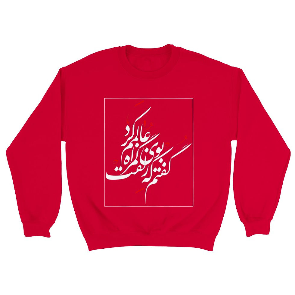 Thumbnail: Crewneck Sweatshirt Goftam