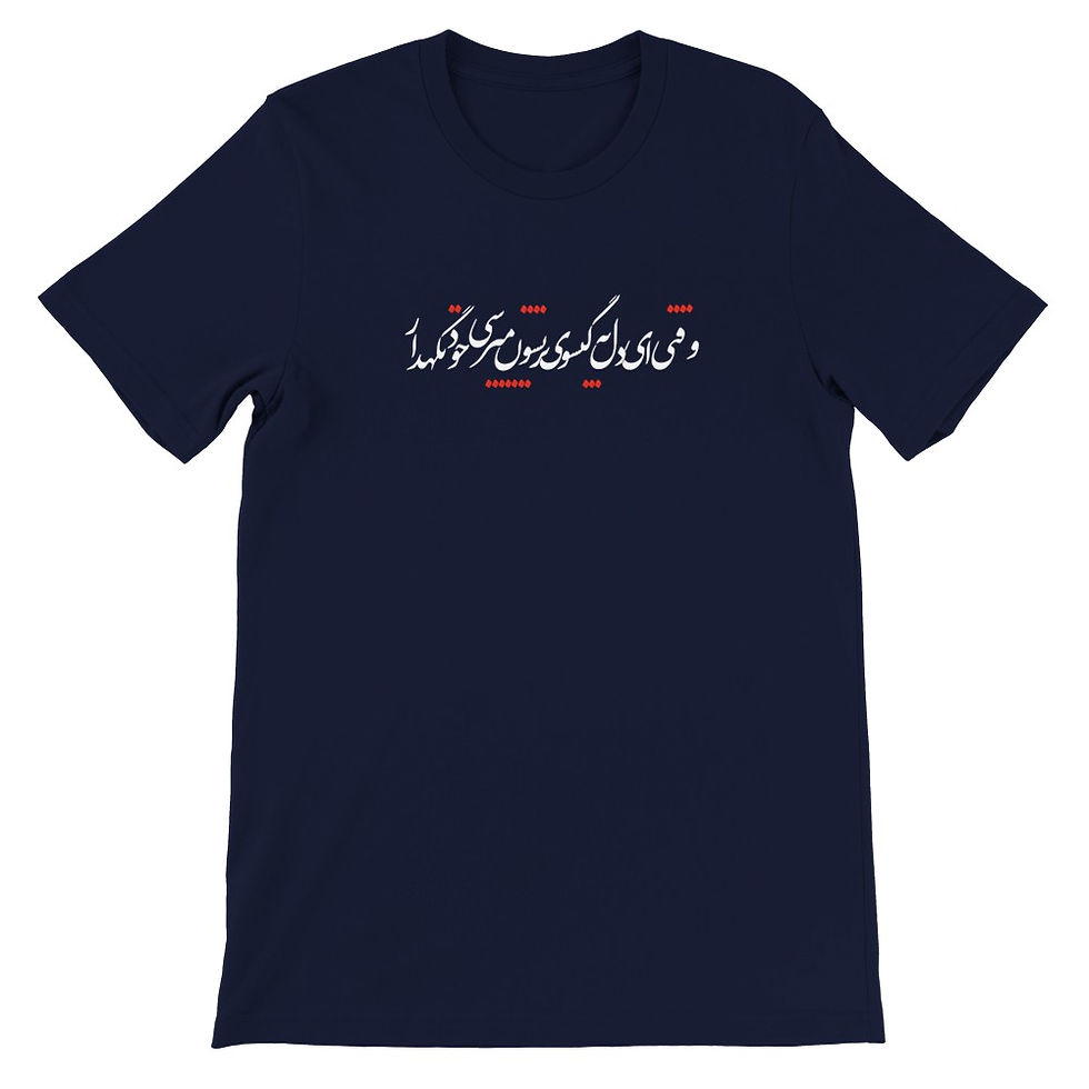 Thumbnail: Men Crewneck T-shirt Ey del