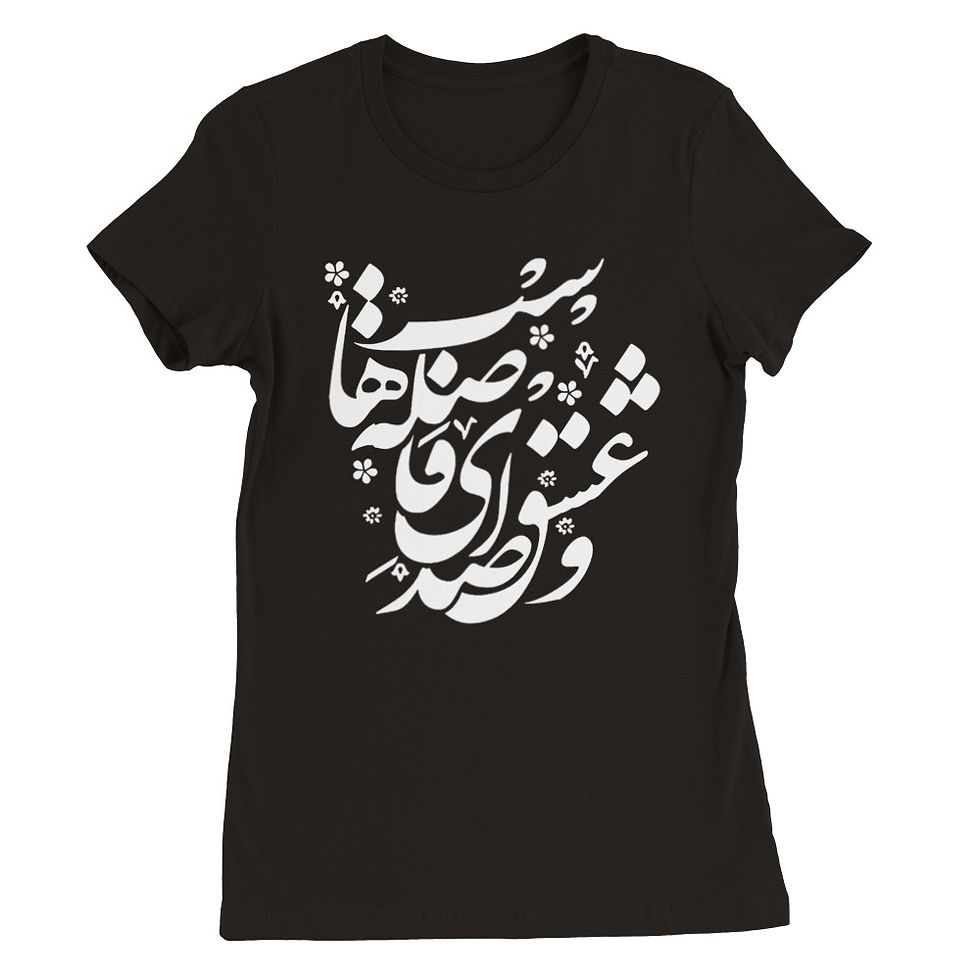 Thumbnail: Womens Crewneck T-shirt Faseleh