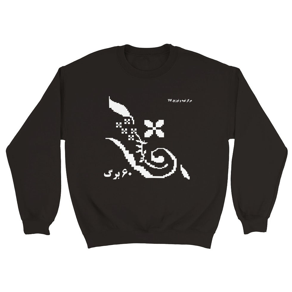 Thumbnail: Crewneck Sweatshirt Nostalgi