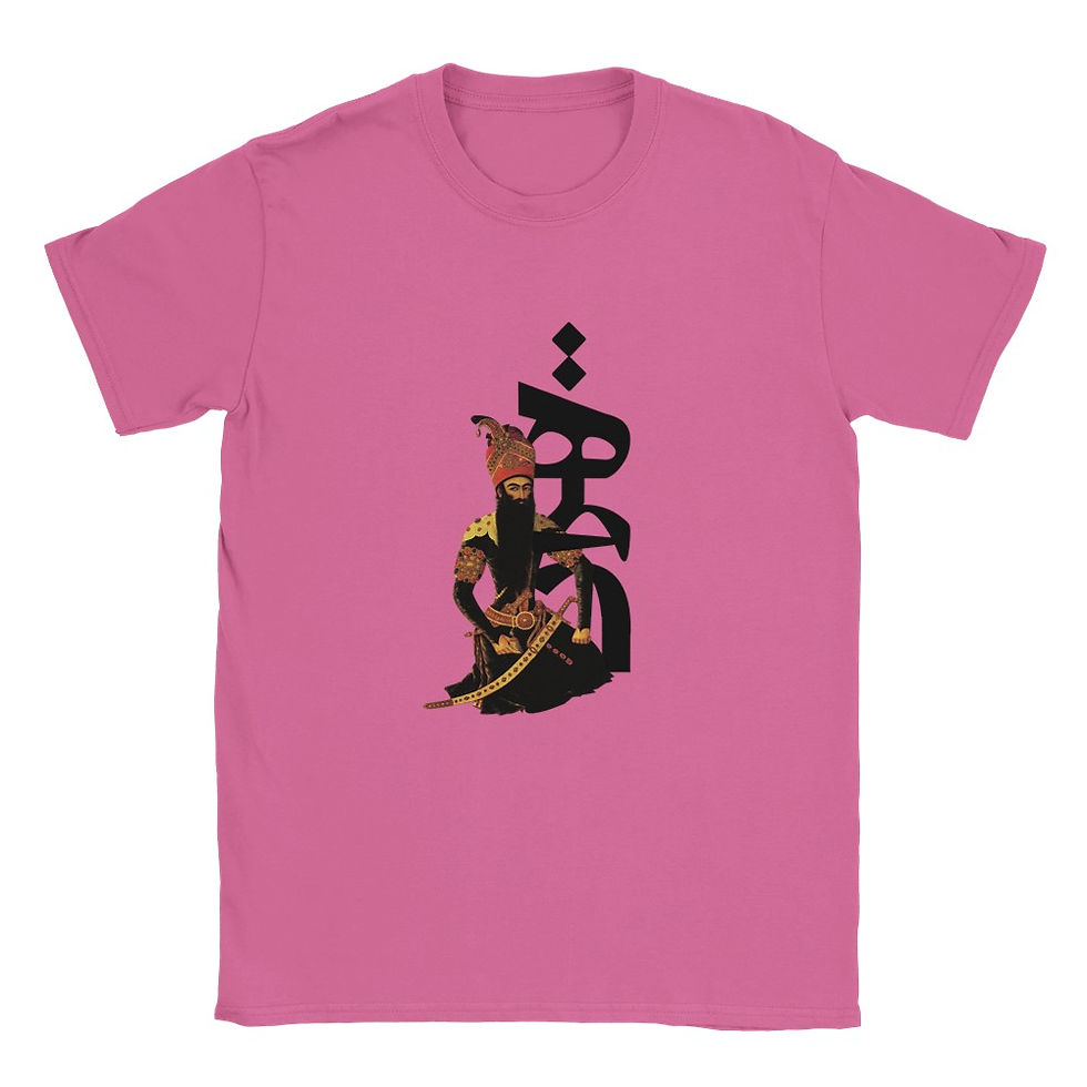 Thumbnail: Men's Crewneck T-shirt Tehran III (Summer)