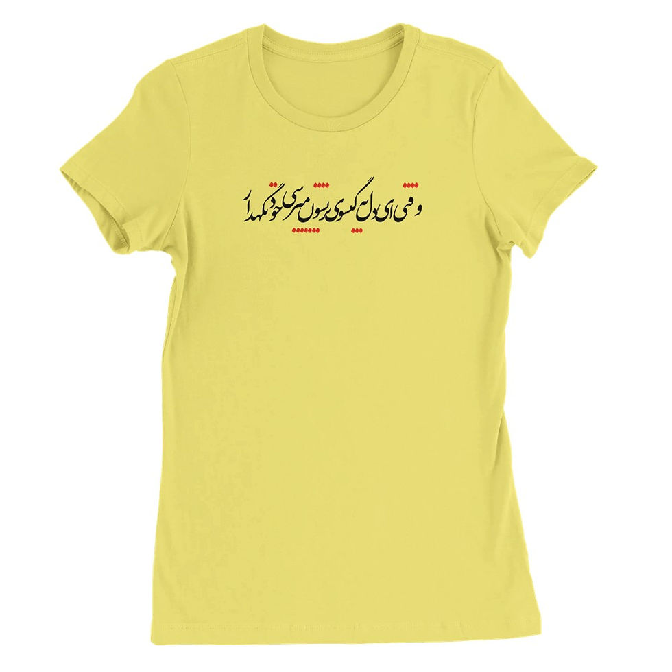 Thumbnail: Womens Crewneck T-shirt Ey del