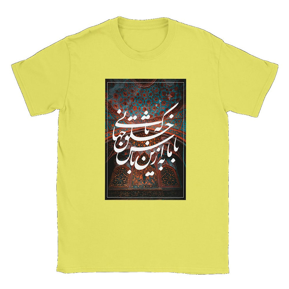 Thumbnail: Man's T-shirt Ba Man be az in (Summer)