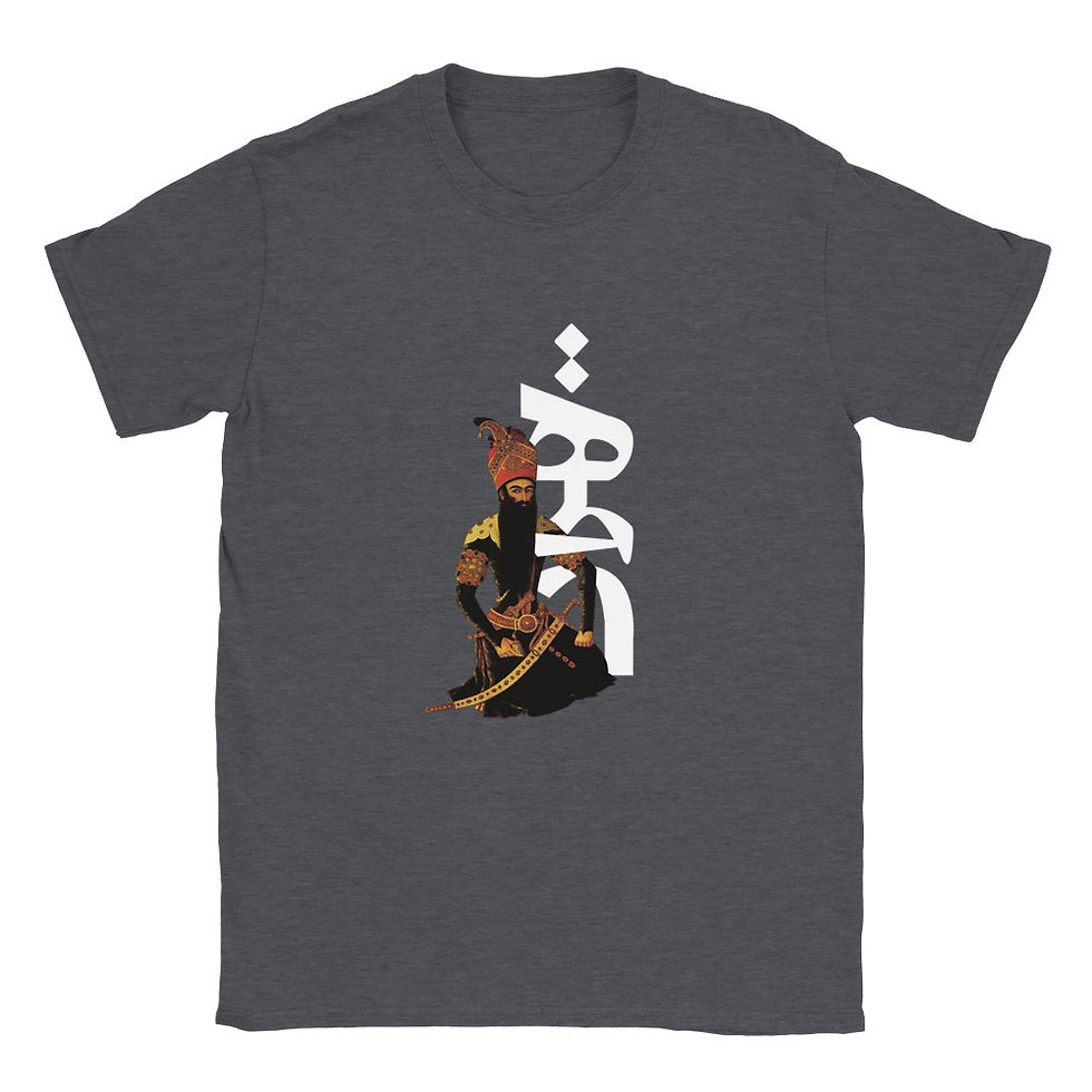 Thumbnail: Men's Crewneck T-shirt Tehran III (Summer)