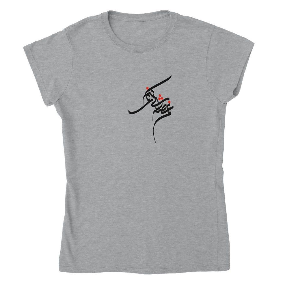 Thumbnail: Womens Crewneck T-shirt Man Ghoseh