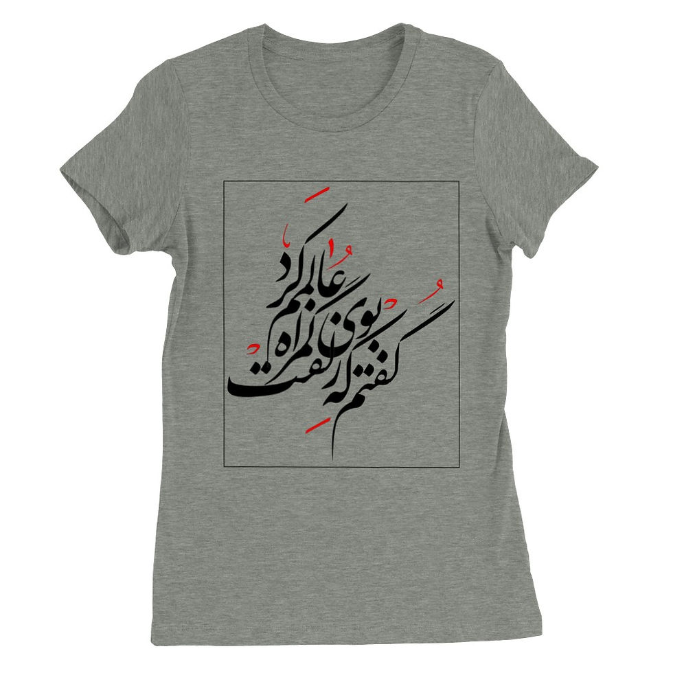 Thumbnail: Womens Crewneck T-shirt Goftam