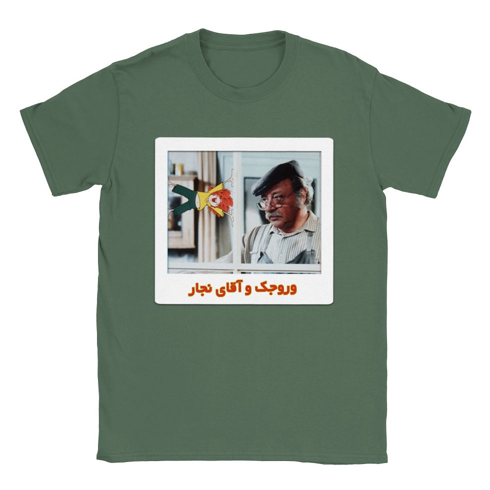Thumbnail: Unisex Crewneck T-shirt vorojak