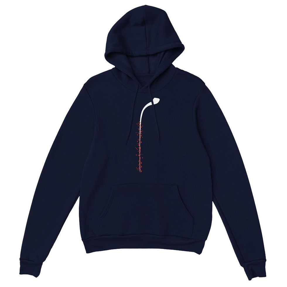 Thumbnail: Pullover Hoodie Mara boyeh