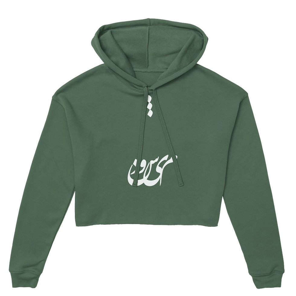Thumbnail: Women's Cropped Hoodie Mishavad