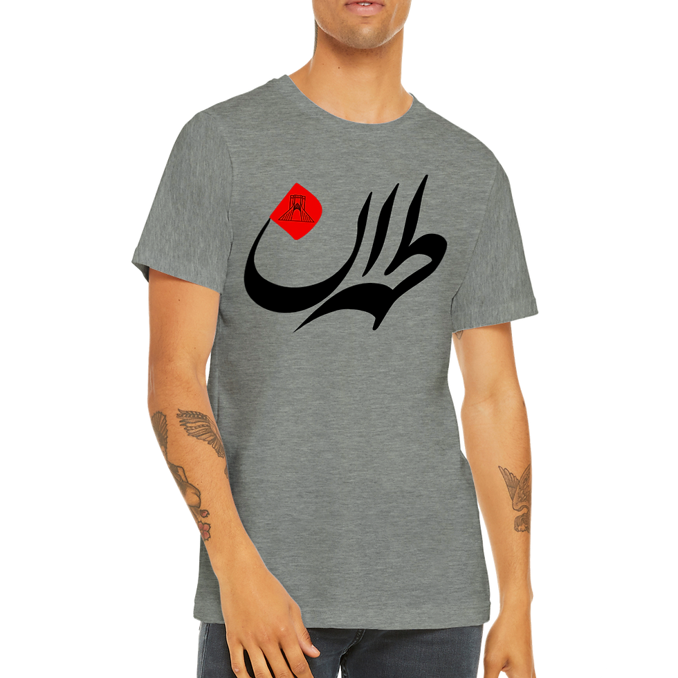 Thumbnail: Men's Crewneck T-shirt Tehran