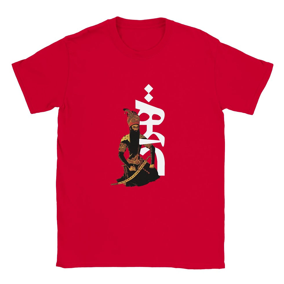 Thumbnail: Men's Crewneck T-shirt Tehran III (Summer)