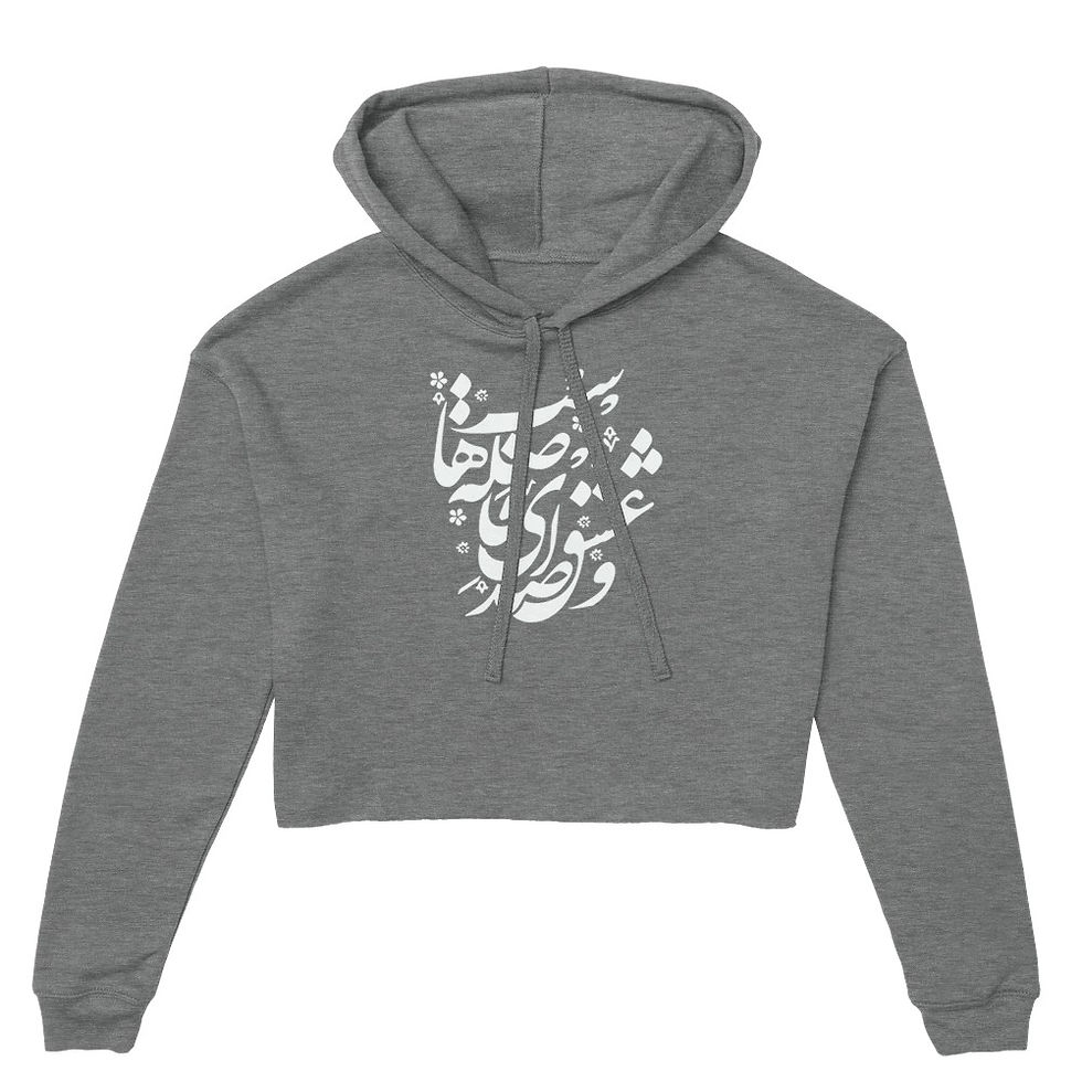 Thumbnail: Women's Cropped Hoodie Va eshgh