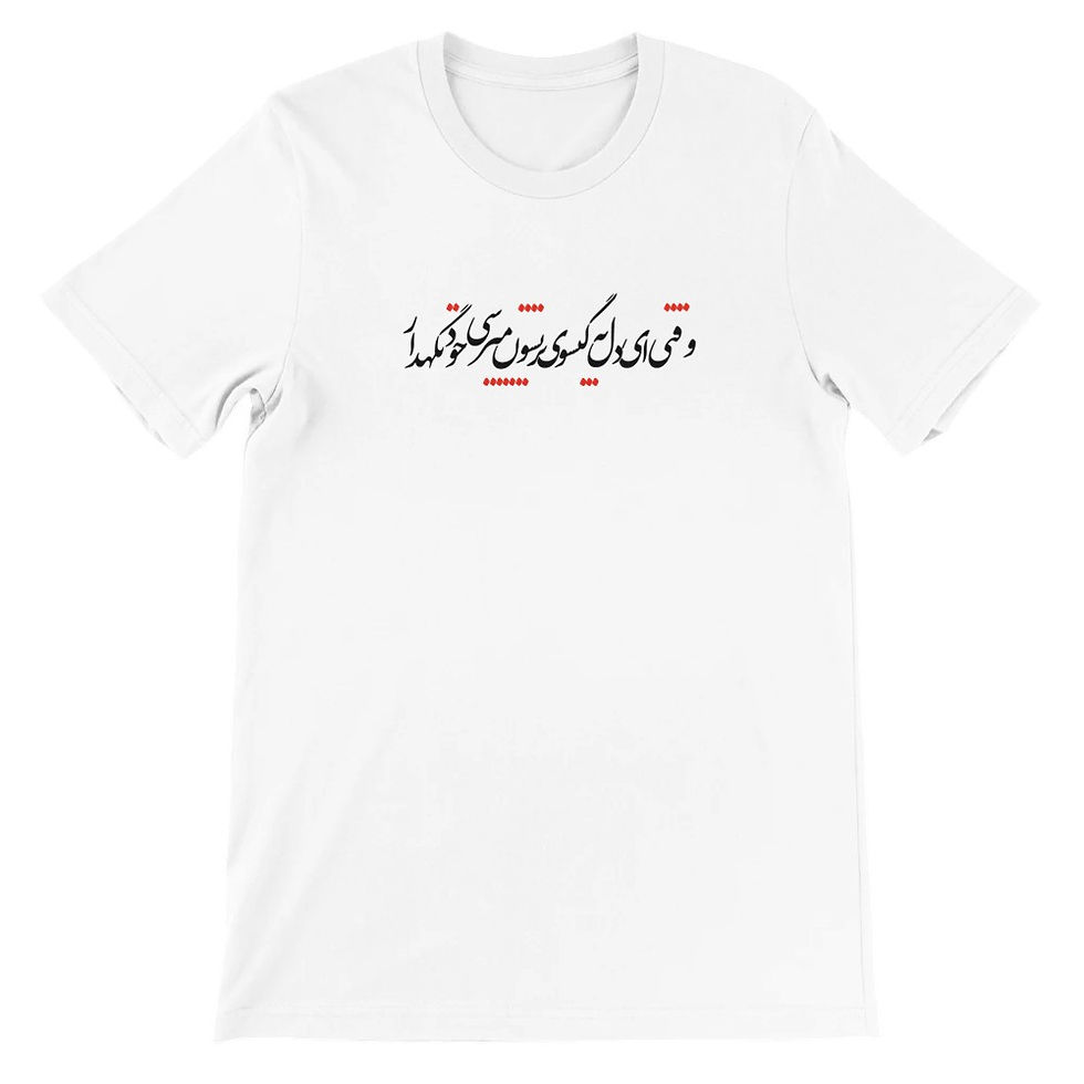 Thumbnail: Men Crewneck T-shirt Ey del
