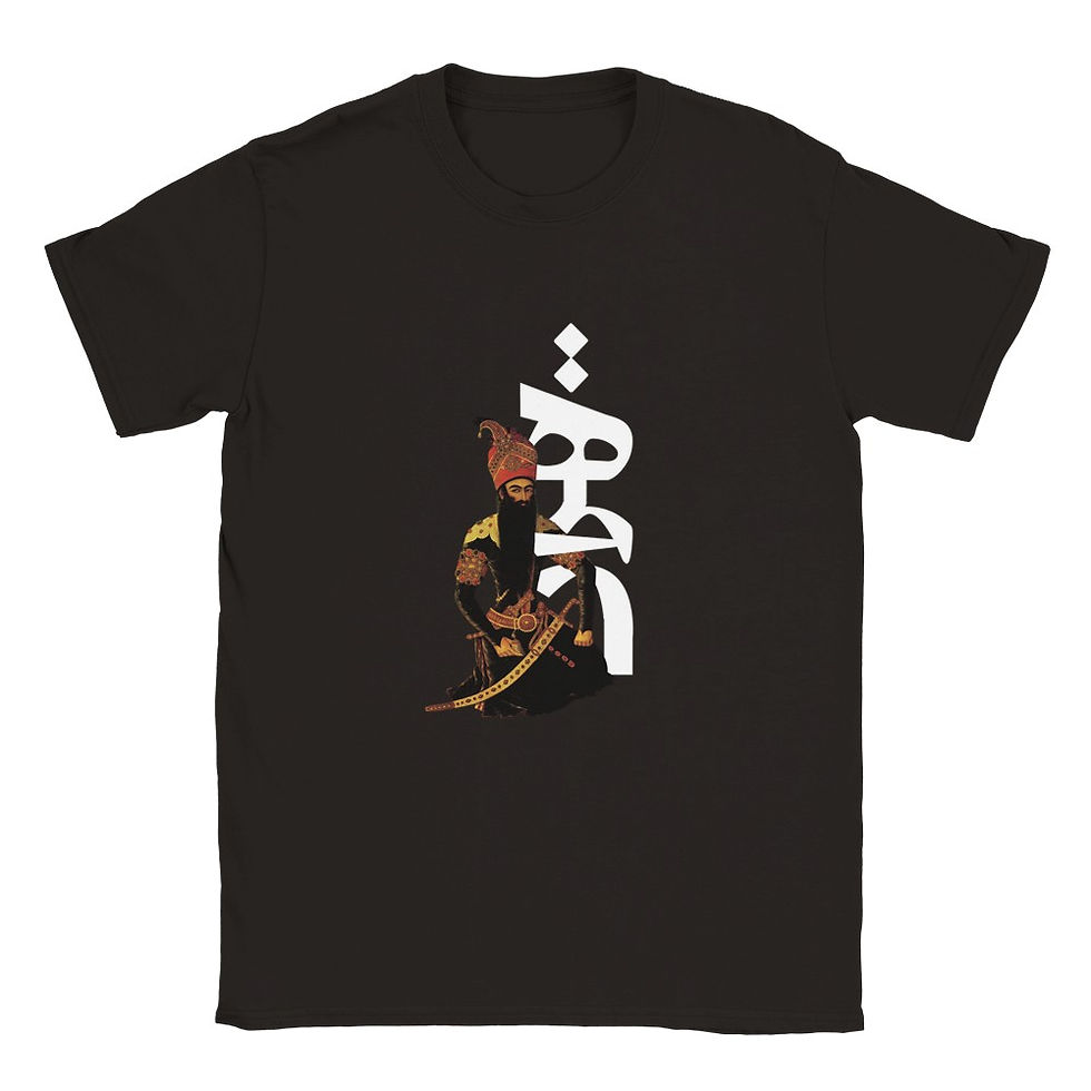 Thumbnail: Men's Crewneck T-shirt Tehran III (Summer)