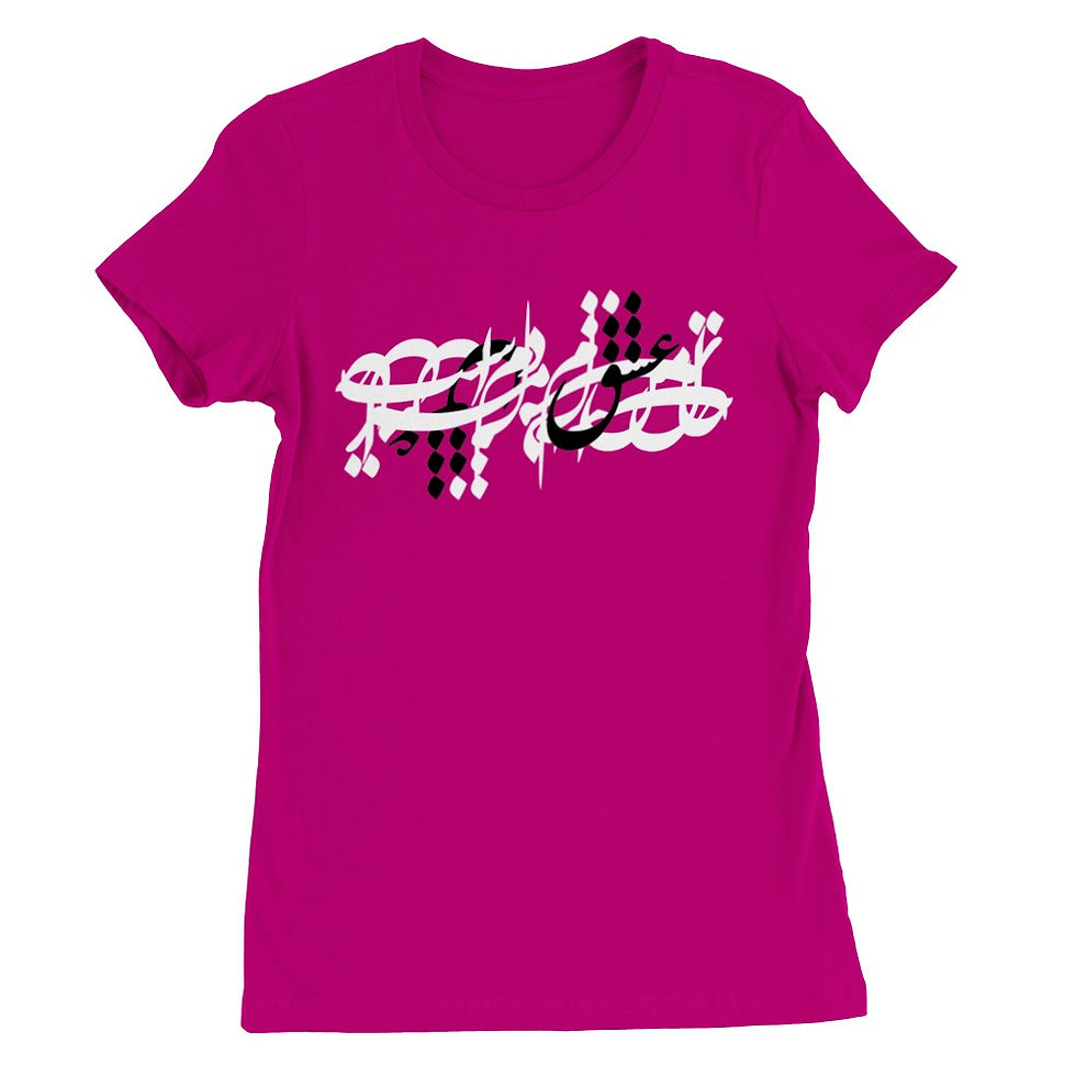 Thumbnail: Womens Crewneck T-shirt Eshgh