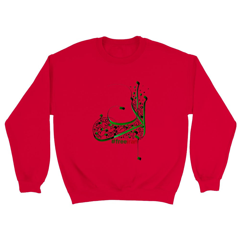 Thumbnail: Sweatshirt iran(nasim)