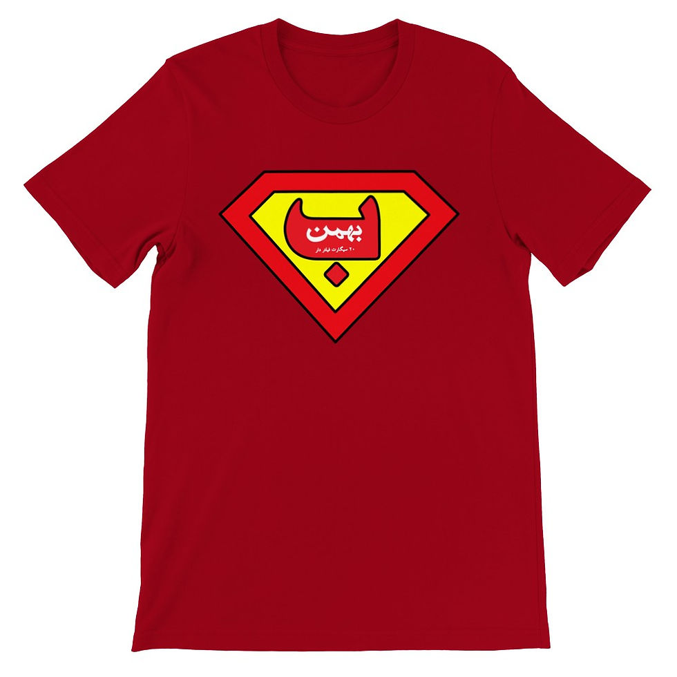 Thumbnail: Men's Crewneck T-shirt Bahman II