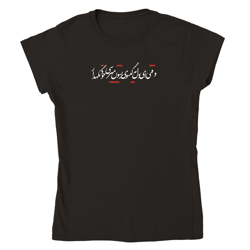Thumbnail: Womens Crewneck T-shirt Ey del (Summer)