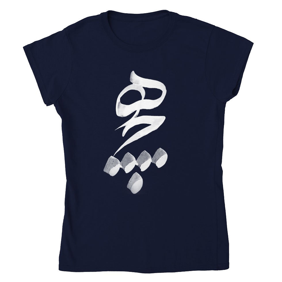 Thumbnail: Womens Crewneck T-shirt Hich II