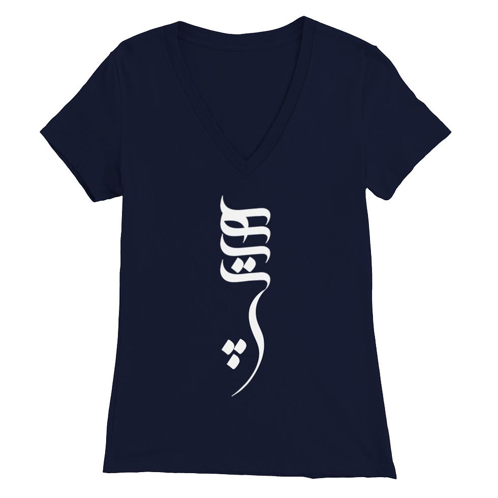Thumbnail: V-Neck T-shirt Hich