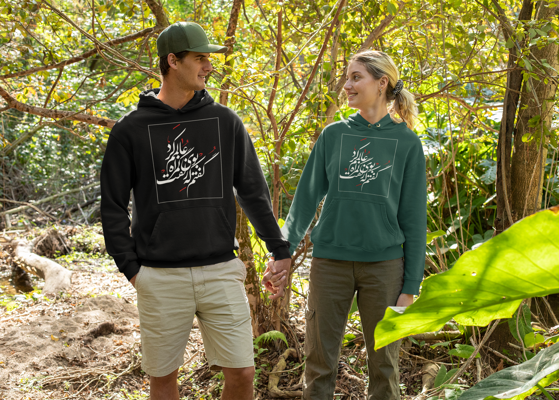 Pullover Hoodie Goftam