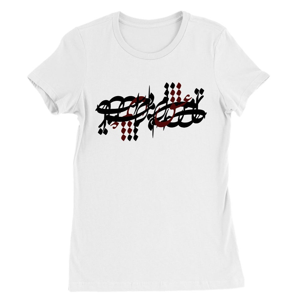 Thumbnail: Womens Crewneck T-shirt Eshgh
