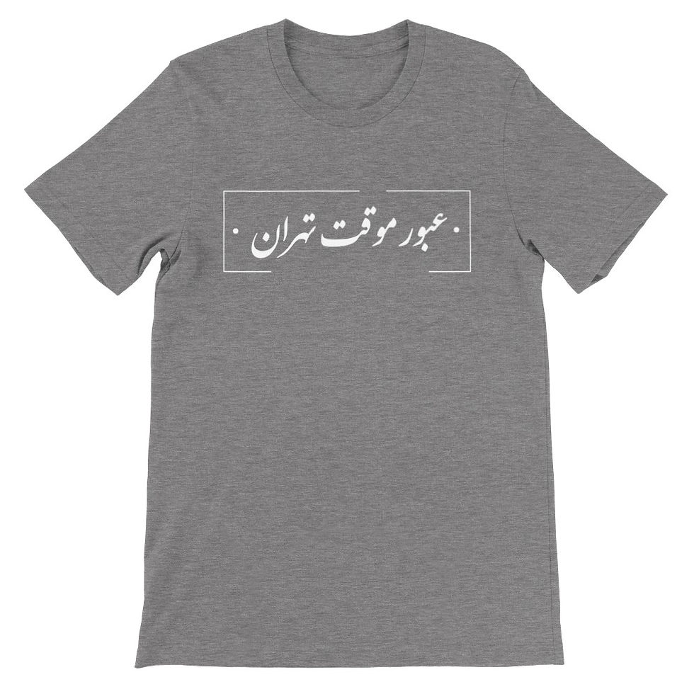 Thumbnail: Men's Crewneck T-shirt Obor mano