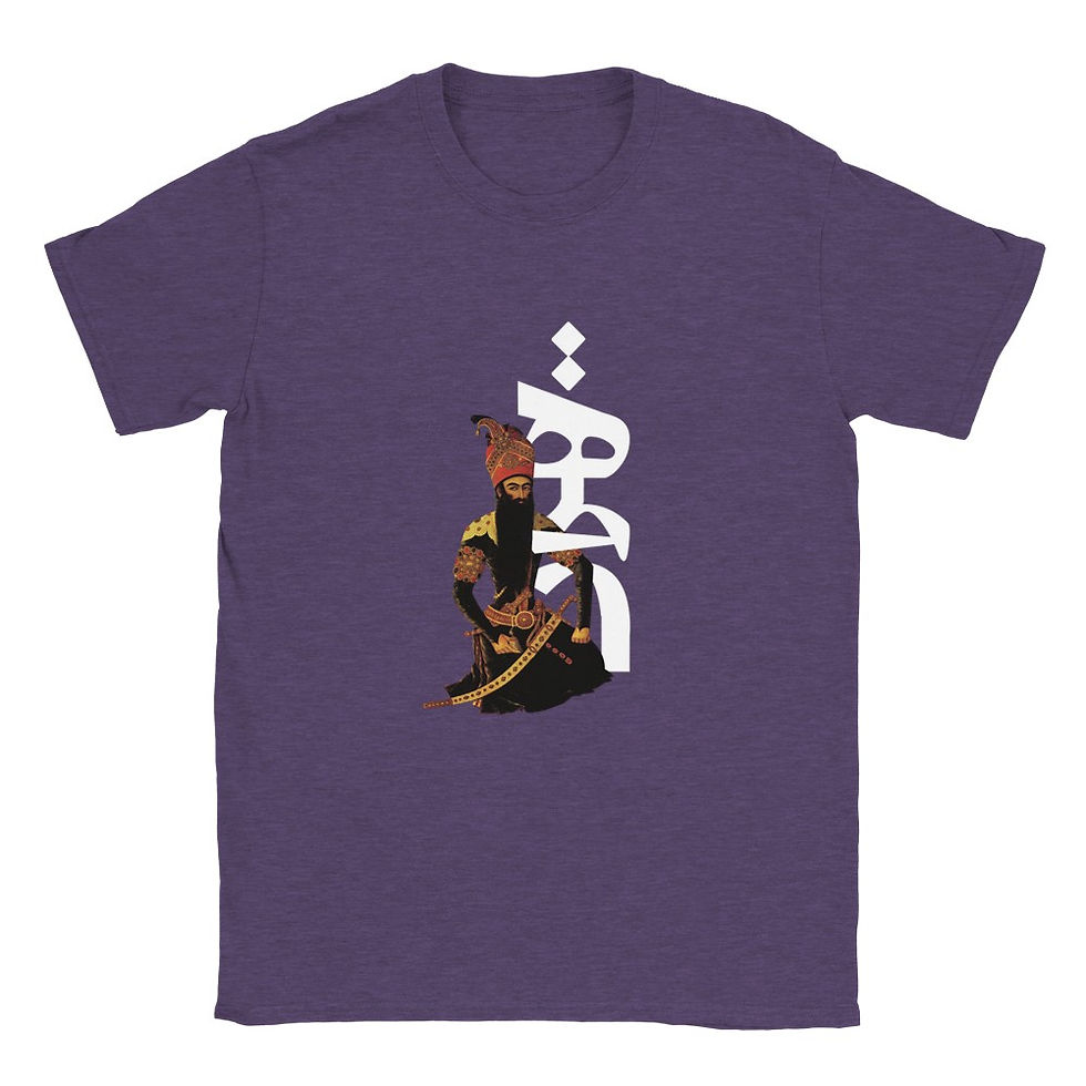 Thumbnail: Men's Crewneck T-shirt Tehran III (Summer)