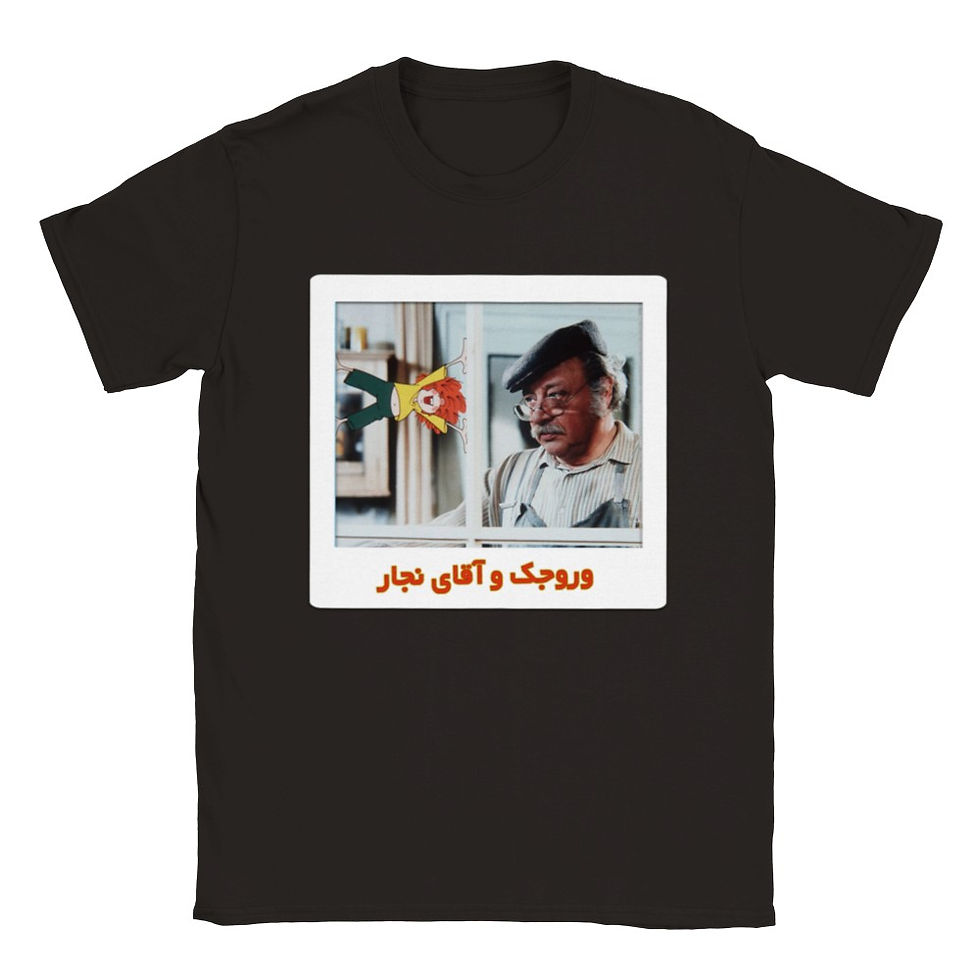 Thumbnail: Unisex Crewneck T-shirt vorojak