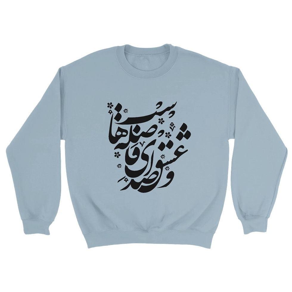 Thumbnail: Crewneck Sweatshirt Va Eshgh