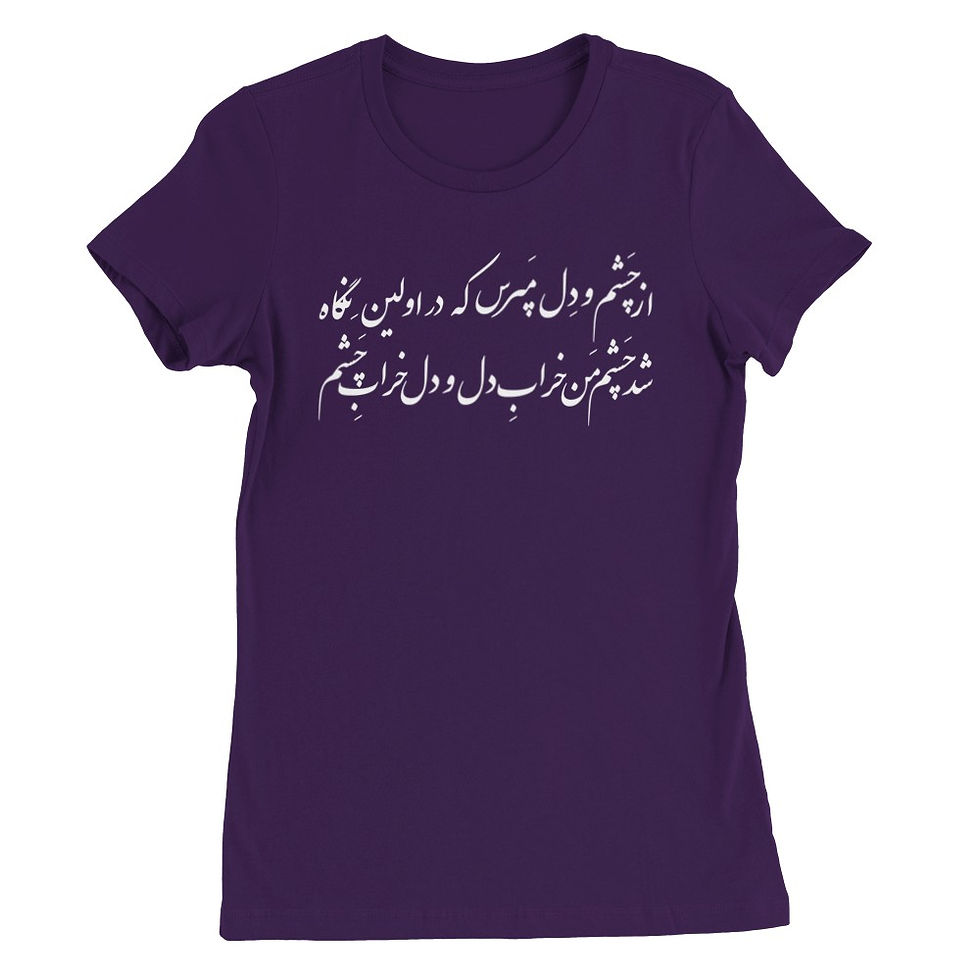 Thumbnail: Womens Crewneck T-shirt Cheshm
