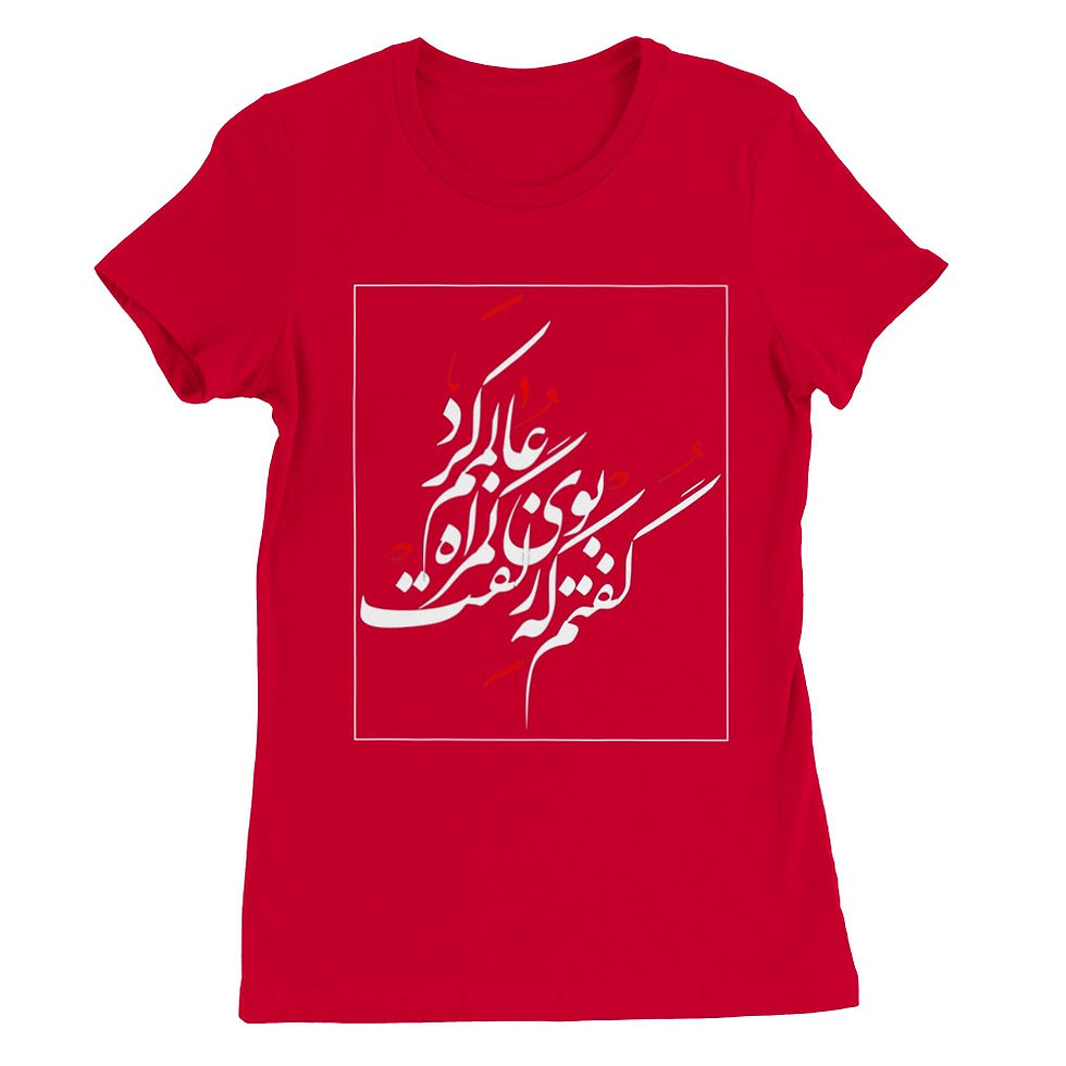 Thumbnail: Womens Crewneck T-shirt Goftam