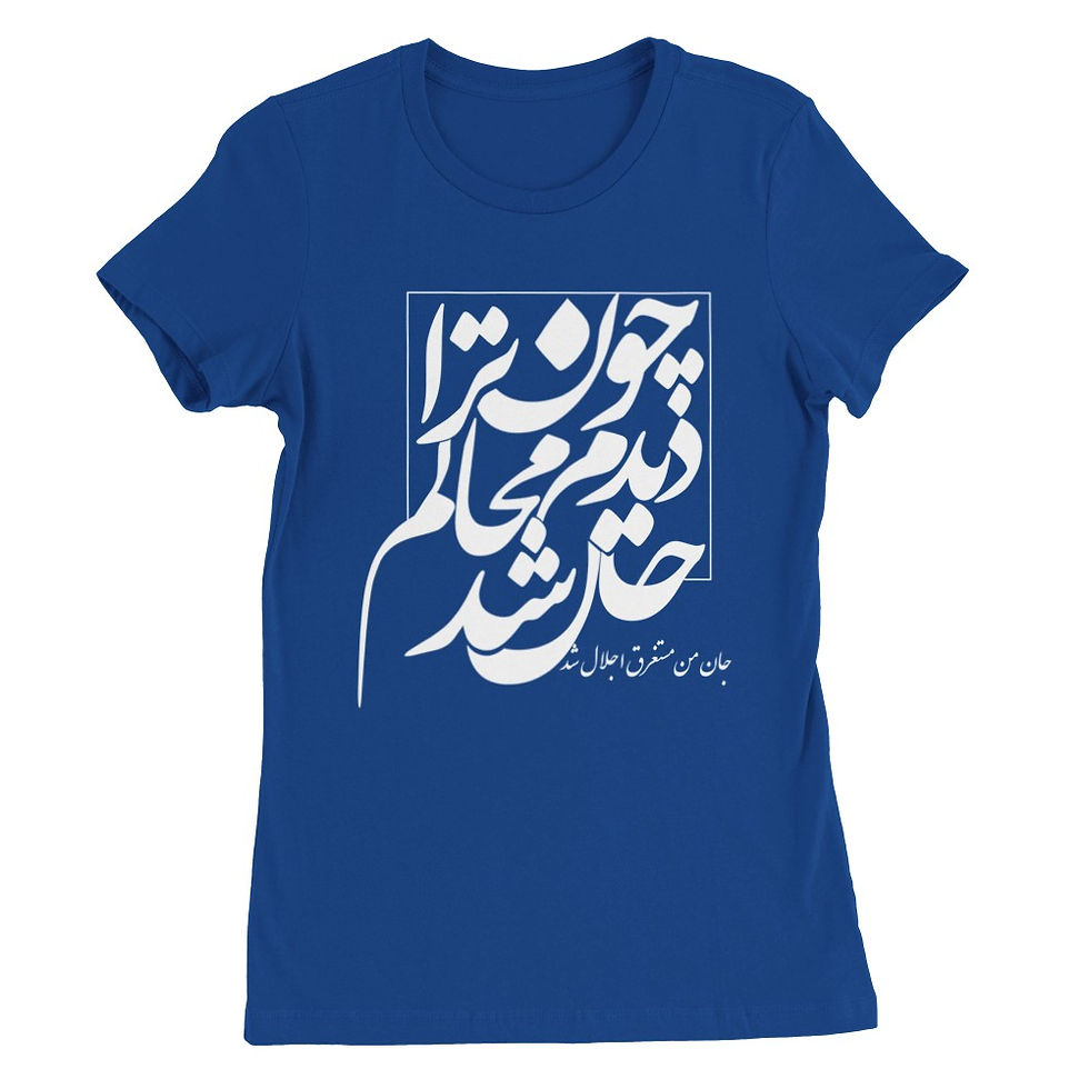 Thumbnail: Womens Crewneck T-shirt Chon