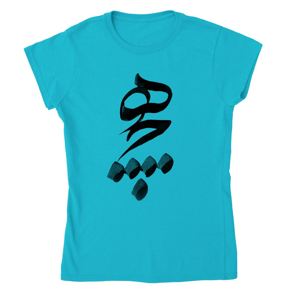 Thumbnail: Womens Crewneck T-shirt Hich II