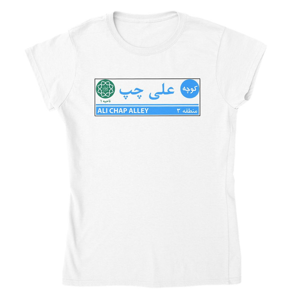 Thumbnail: ali-chap-womens-crewneck-tshirt-khajgallery.jpg