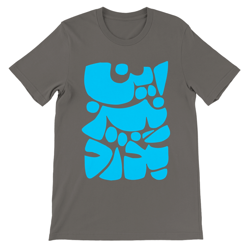 Thumbnail: Men's Crewneck T-shirt In niz