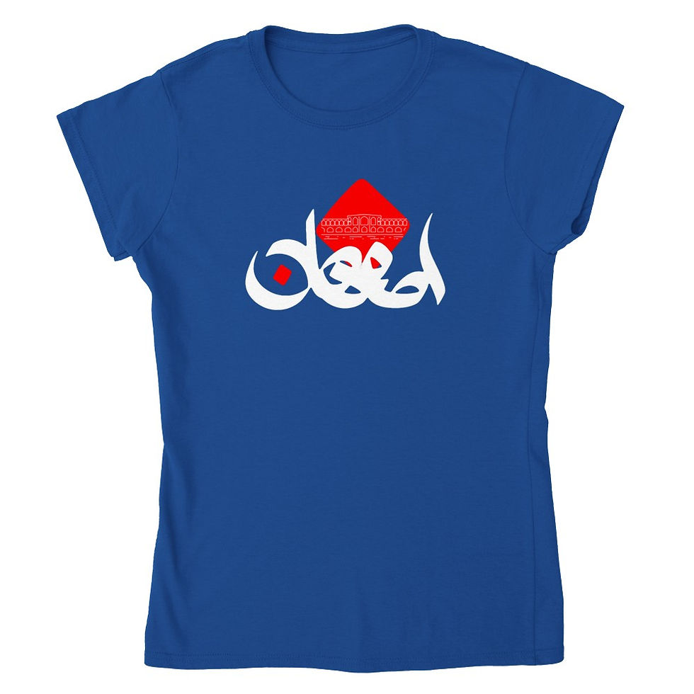 Thumbnail: Womens Crewneck T-shirt Esfehan (Summer)