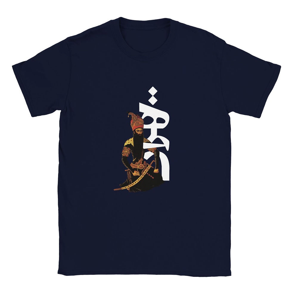 Thumbnail: Men's Crewneck T-shirt Tehran III (Summer)