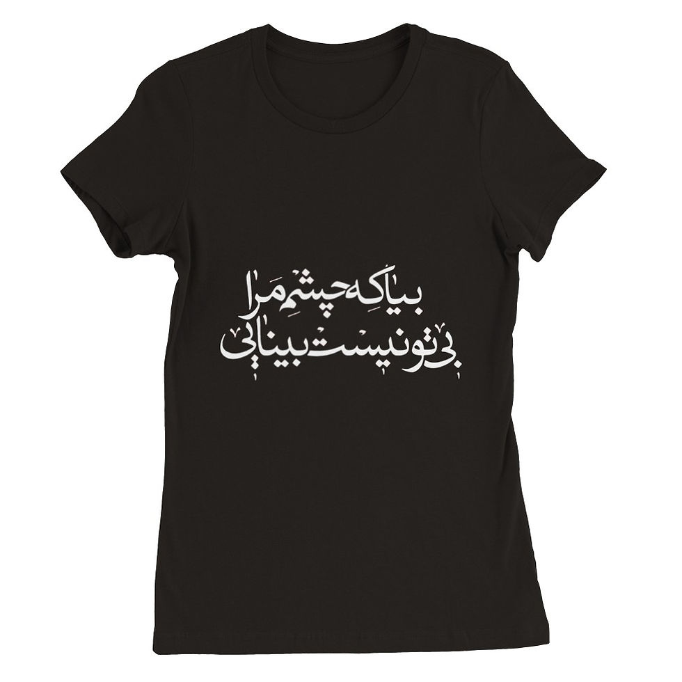 Thumbnail: Womens Crewneck T-shirt Biya