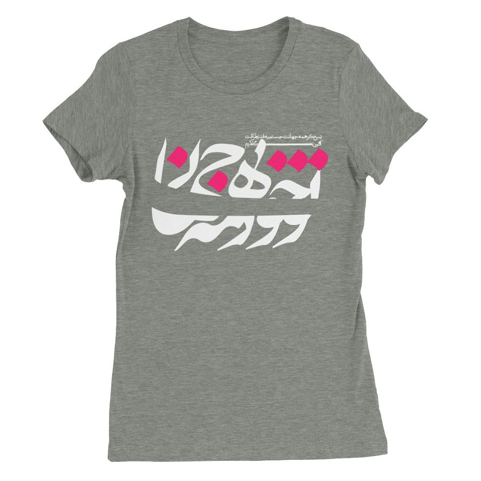 Thumbnail: Womens Crewneck T-shirt To khod
