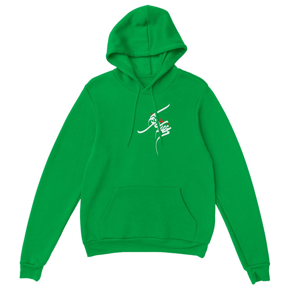 Thumbnail: Pullover Hoodie Man Ghoseh