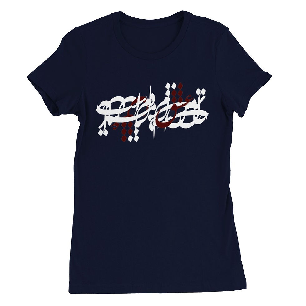 Thumbnail: Womens Crewneck T-shirt Eshgh