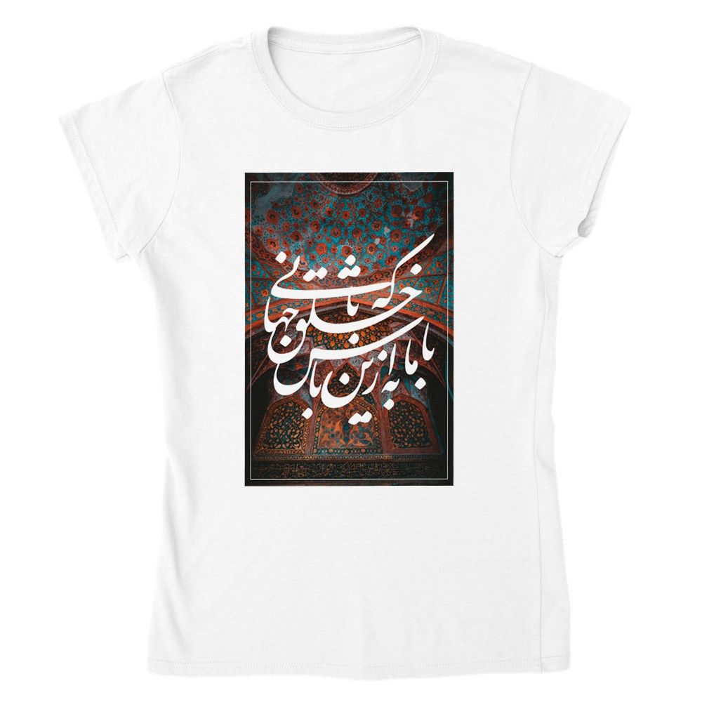 Womens Crewneck T-shirt Ba man be az (Summer)