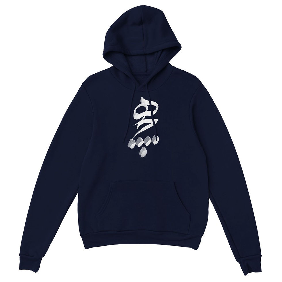 Thumbnail: Pullover Hoodie Hich II