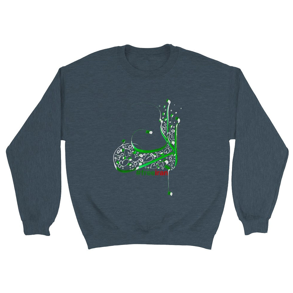 Thumbnail: Sweatshirt iran(nasim)
